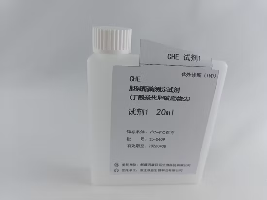 Uso ultra puro de grado Cp/Ar/Gr/HPLC/Sg en productos químicos de laboratorio Reactivo de ácido fosfórico